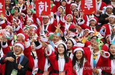 다솜이 희망산타가 사랑을 전해요