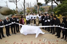 땅끝 해남에 평화의 소녀상 제막