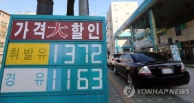떨어지는 유가, 1,300원대 주유소 늘어