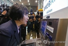 IBK 기업은행 홍채인식 이용한 ATM 시범운영 개시