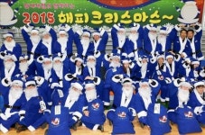 현대제철 임직원들 파란산타 복장 복지시설 위문