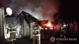 양주 공장숙소 화재로 태국인 근로자 숨져