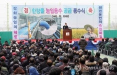 강화군 한강물 임시관로 설치사업 통수식