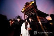 한국민속촌 동지맞이 동지야(夜) 행사