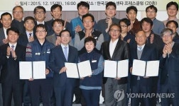 노사정 서울협약 체결