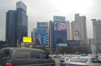김문수·김부겸 대구 수성갑 예비후보 등록