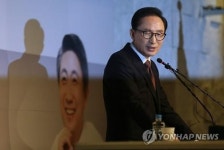 축사하는 이명박 전 대통령