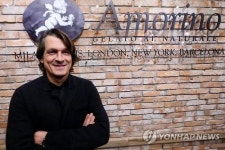 유럽 대표 아이스크림 아모리노 한국 상륙