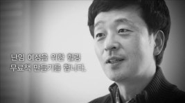 행복의샘한의원, 난임여성 위한 무료책 프로젝트 시작