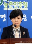 농촌진흥청, 유용 유전자원 47개 발굴