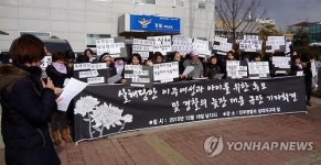 무성의한 경찰의 초기대응 탓에 이주여성·딸 숨져