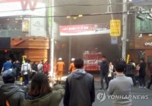 울산 횟집서 불…연기 2층 여관에 번져 4명 부상