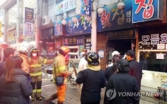울산 중앙시장 아케이드 내 횟집 화재