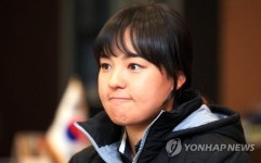 전인지, 