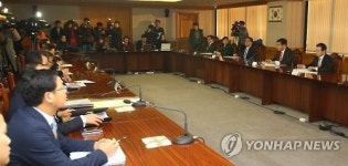 거시경제금융회의