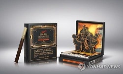 KT&G, 보헴 시가마스터 쿠바 재즈 한정판 출시