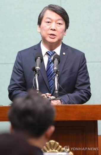 낡은 정치 청산 강조하는 안철수 의원