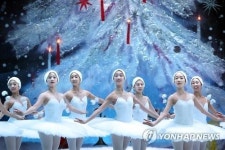 국립발레단, 크리스마스 시즌 호두까기인형 공연