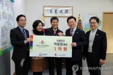 성남 보물창고 박종업 대표 아너소사이어티 가입