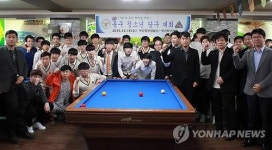 청소년 당구 실력 뽐내봐