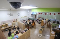 CCTV 미설치 어린이집, 19일부터 과태료