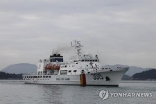  최신예 목포해경 경비구난함 태평양 3015함