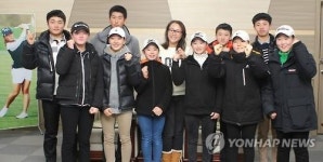 골프 꿈나무와 함께한 리디아 고