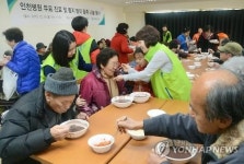 근로복지공단 인천병원 무료진료 의료봉사