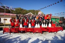 분천역 산타마을 개장