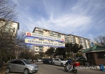 GS건설 서초 무지개아파트 재건축 수주 성공