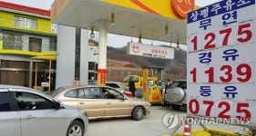 휘발유 ℓ당 1천275원…음성 상평주유소 전국 최저가