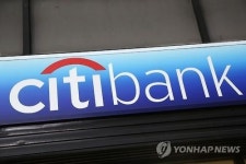 씨티그룹, 내달 최소 2천명 감원 계획<블룸버그>