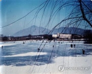 1960년대 얼어붙은 건국대 호수에서의 스케이팅