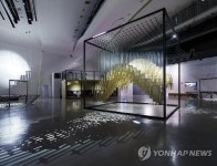 현대차, 움직임의 미학 전시회 개최