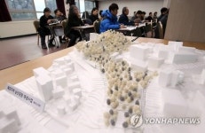 남산 예장자락 재생사업 설계공모 현장설명회