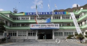 강릉 동인병원, 정선군립병원 위탁운영…내년 개원