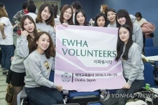 2015 겨울 이화봉사단 발대식