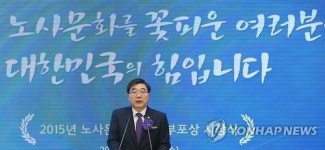 노사문화유공자 금탑산업훈장에 이충곤 에스엘 대표