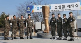 北지뢰도발로 잃은 다리, 평화의 발로 태어났다(종합)