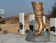 임진각에 들어선 평화의 발