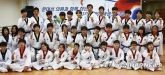 문대성 의원과 함께 하는 시각장애인 태권도 교실