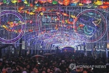  강원권: 새해 맞으러 갑시다…산천어 등(燈) 보며