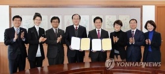 강릉시-강원도교육연수원 업무협약