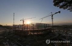 동계올림픽 빙상경기장 너머로 지는 해