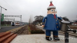 춘천 옛 경춘선 무궁화호 열차 북카페로 변모