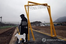 춘천 옛 경춘선 무궁화호 열차 북카페로 변모