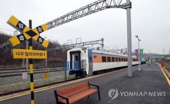 춘천 옛 경춘선 무궁화호 열차 북카페로 변모