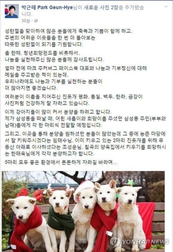 朴대통령 