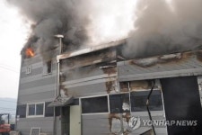 남양주서 식품업체 화재