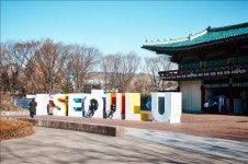 어린이대공원에 아이서울유 조형물 설치